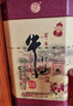 牛栏山 百年陈酿 三牛 浓香型 白酒 52度 400ml*6瓶 整箱装 热销商品 实拍图