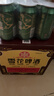 雪花啤酒(Snowbeer)经典老雪1L*6罐马口铁 短保精酿 1L大容量装 热销 实拍图