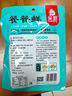 笑厨（XIAOCHU）椒麻鸡调味料150g*1袋餐餐鲜【新疆风味】手撕鸡口水鸡凉拌菜料包 实拍图