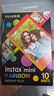 富士（FUJIFILM）instax迷你拍立得相机专用3寸拍立得相纸适用mini7+/7c/7s/11/40/90/99/evo/12/41/25/70等型号 10张彩虹相纸+相册*1或pvc相框*1 实拍图