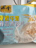 黑牛特浓牛奶醇香燕麦片600g*3袋 早餐冲调谷物营养代餐 实拍图