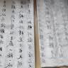 卓涵批发书画纸半生半熟宣毛笔字纸书法国画生宣整张三尺四尺全生六尺全熟楷书工笔画创作纸绘画作品纸 半生半熟【吸墨不快不慢】 100张 三尺常规50X100cm 实拍图