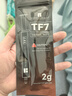 利民（thermalright）TF7 2g导热硅脂 CPU散热膏导热系数12.8笔记本导热膏显卡导热硅脂 实拍图