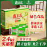 霸王花河源淮山米粉米线 4.8斤/箱 独立包装 排粉粉丝 广东客家特产礼盒 实拍图