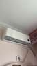 小米米家空调 巨省电 大1匹 新一级能效变频 快速冷暖 空调挂机 KFR-26GW/V1A1 整机10年质保 实拍图