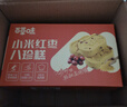 百草味小米红枣八珍糕500g 传统中式糕点零食整箱食品0蔗糖芡实糕山药 实拍图