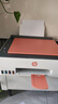 惠普（HP）519/591/589 A4彩色喷墨连供一体机 墨仓式照片打印机 家用学生作业手机无线打印原装可加墨低成本 【旗舰款】Tank589(免换墨盒)588同系列 实拍图