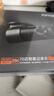 70迈 70MAI行车记录仪M310Pro 3K 1620P超清星光夜视 F1.55大光圈 360度旋转 实拍图