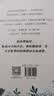 踏入荒野：给孩子的野外生存指南（5大板块，60多个主题，涵盖野外生存的方方面面知识）浪花朵朵    实拍图