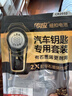 传应南孚CR2032石墨烯纽扣电池2粒 车钥匙专用【内置撬棍+螺丝刀】适用于奥迪/宝马/大众/别克/奔驰等 实拍图