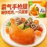 圣农 脆皮炸翅鸡肉炸鸡翅中香烤翅中小食半成品 脆皮炸翅香辣270g*3包 实拍图