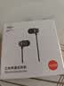 爱国者线控耳机Type-c数字接口扁口有线耳机 睡眠音乐运动 适用于安卓iPhone苹果 电脑手机通用A110D 实拍图