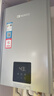 能率（NORITZ）【鲸鲨·静界】13升燃气热水器 天然气  一级静音 精控恒温 小尺寸大水量 上门安装13EQ42FEX  实拍图