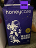 HONEYCARE好命家 好命天生宠物尿垫狗狗尿片尿不湿魔法星空尿布XL90*120cm 实拍图