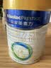 美素佳儿（Friso）皇家婴儿配方奶粉1段（0-6个月婴儿适用）800克 乳铁蛋白 新国标 实拍图