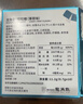 龙角散 日本原装进口 草本糖果润喉糖 送老师主播朋友薄荷味2盒七夕礼物 实拍图