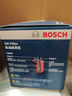 博世（BOSCH）机油滤芯滤清器0061吉利帝豪EC7博越博瑞全球鹰GX7自由舰熊猫远景 实拍图