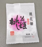 东阿阿胶桃花姬阿胶糕180g*2礼盒装即食送妈妈母亲节礼物送长辈女营养品 实拍图