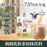 朴珍鲜牛乳奶茶内蒙早餐锡兰红茶0蔗糖冲饮速溶甜味奶茶粉20包400g 实拍图