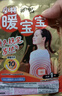 暖宝宝小林制药暖宝宝贴32片自发热暖贴暖宫贴生理期痛经 护腰暖腰贴 实拍图