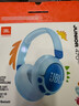 JBL JR470NC 头戴式蓝牙儿童耳机 主动降噪学习网课益智背书APP控制亲子教育 飞机高铁旅行礼物 蓝色 实拍图