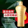 丝蓓绮洗发露奢耀柔艳修护焕活洗发水柔顺滋润控油750ml洗发膏 奢耀焕活洗发露750ml 实拍图