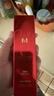 谜尚（MISSHA）红BB魅力润颜修容霜SPF42/PA+++升级款21号bb霜防晒美白粉底液女 实拍图