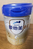 爱他美（Aptamil）爱他美 卓傲幼儿配方奶粉 3段(12-36个月) 800g*1罐 益生元 实拍图