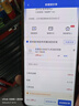 美孚（Mobil）京东养车金美孚一号纵驰版机油保养单次卡专属表现 5W-40  SP级5L 实拍图
