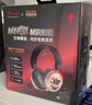 双飞燕（A4TECH）野蛮部落M595 有线电竞耳机头戴式 血手幽灵CS吃鸡神器三角洲行动无畏契约轻量化游戏耳麦 机械狗 实拍图