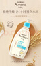 艾惟诺（Aveeno）艾维诺婴儿润肤乳 儿童身体乳保湿滋润 四季保湿舒缓干痒面霜354g 实拍图