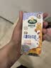 阿尔乐德国原装进口儿童成长牛奶200ml*24高钙维生素A&D纯牛奶早餐 实拍图