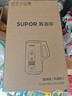 苏泊尔（SUPOR）豆浆机1.2L低音破壁小型家用2-4人彩钢免滤可预约多功能易清洗榨汁机料理机DJ12B-P68L 实拍图