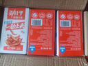 劲仔深海小鱼 酱汁味 300g/盒 20包 鱼仔鱼干海味零食 实拍图
