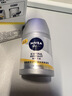 妮维雅（NIVEA）男士护肤品补水保湿防晒亮肤乳液面霜 焕亮光泽保湿乳45g 送男友 实拍图