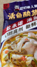 叮叮懒人菜酸菜鱼 450g*3袋 鲜活黑鱼片 生鲜速食预制菜加热即食年货 实拍图
