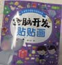 二年级口算天天练 竖式计算卡 全2册小学数学口算速算练习册大通关数学专项计算能力提升训练 实拍图