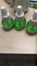 【母婴可用】电热蚊香液家用艾草升级款插电式无味孕妇专用艾草套装灭蚊智能驱蚊神器 3瓶蚊香液 实拍图