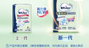 包大人（Dr.P）干爽舒适成人纸尿裤基础型M80片(腰围:70-110cm)老年人产妇尿不湿 实拍图