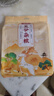 吾谷为伴红花生2斤 红皮花生 生花生米 五谷杂粮 大米粥米搭档 实拍图