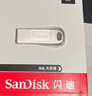 闪迪（SanDisk）512GB USB3.2 U盘 CZ74 读速高达400MB/s 金属高速u盘 安全加密 学习办公投标大容量优盘 实拍图