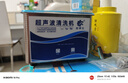 冠博仕家用超声波清洗机眼镜清洗机洗珠宝假牙套手表洗首饰工业喷头打印机墨盒油嘴小型商用超音波清洁机 GA008C 0.8L/50W（按键款） 实拍图