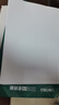 得力（deli）珊瑚海A4打印纸 80g500张*10包一箱 双面使用 加厚复印纸 整箱5000张7430【销冠系列】 实拍图