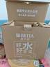 碧然德（BRITA）过滤净水器 家用滤水壶 净水壶 海洋系列 3.5L（蓝）+专家版滤芯5枚 环保加固包装 实拍图