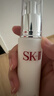 SK-II美肤乳液100g水乳保湿抗皱sk2护肤品全套化妆品套装礼盒生日礼物 实拍图