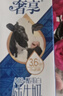 辉山奢享纯牛奶250ml*12盒 3.6g乳蛋白 120mg原生高钙 A2蛋白 礼盒装 实拍图