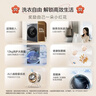 海尔（Haier）滚筒洗衣机单洗全自动家用 12公斤超薄大容量 京东自营XQG120-L52D1 以旧换新一级能效出租房 实拍图