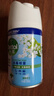 滴露（Dettol）消毒喷雾200ml床上杀菌喷雾除臭喷雾马桶消毒鞋子除臭喷雾柑橘 实拍图