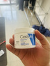 适乐肤（CeraVe）特润C霜85g（保湿补水防干裂干燥男士女士面霜身体乳张凌赫同款） 实拍图