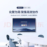 maxhub新锐65英寸视频会议平板一体机会议大屏一体机触摸屏 高清显示器电子白板会议平板书写投屏EG65CAD 实拍图